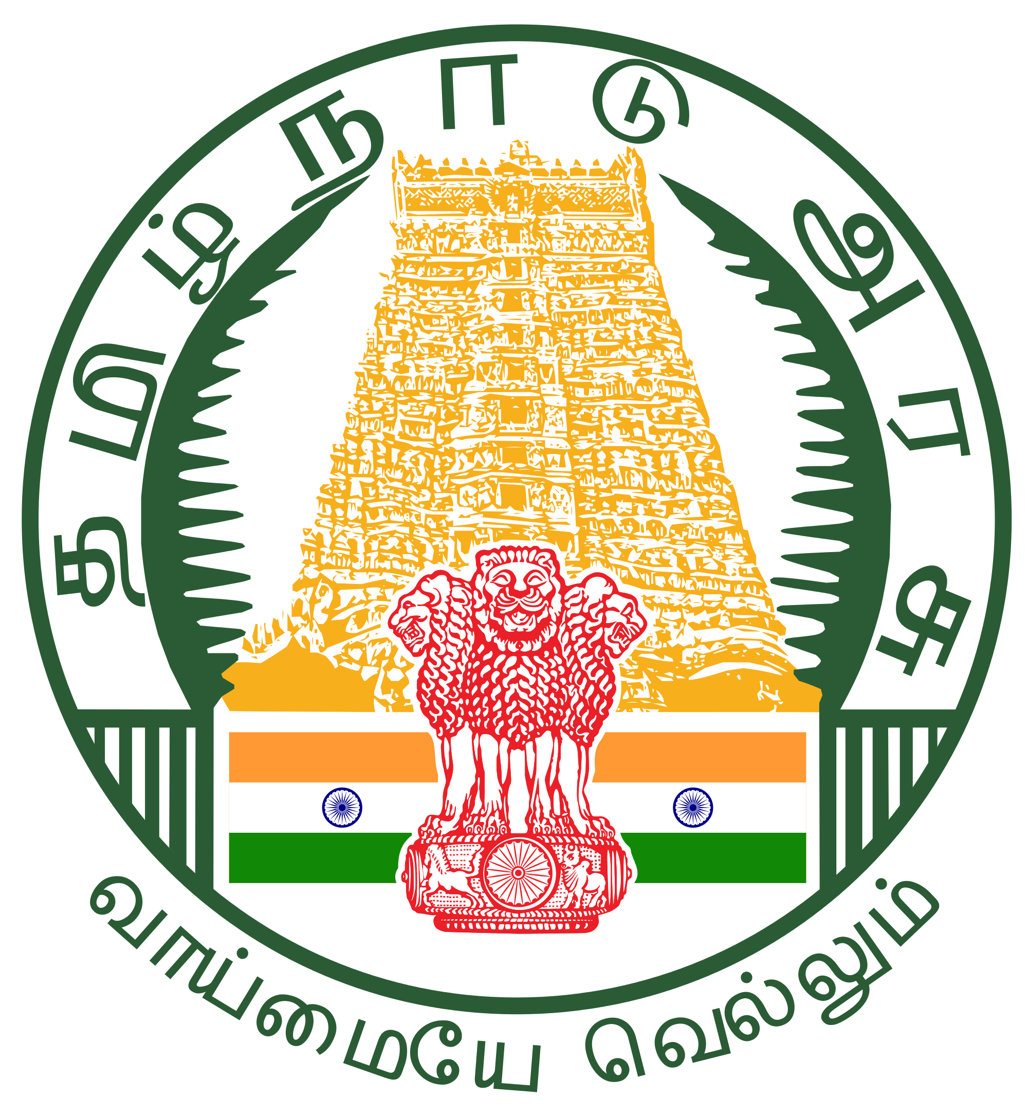 Right Logo